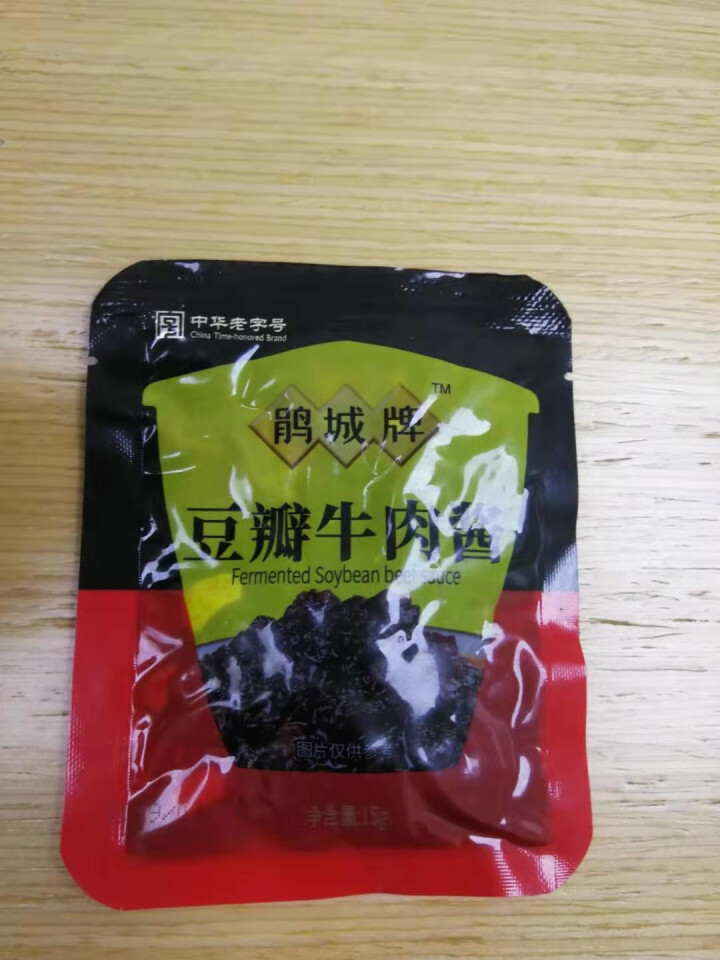 【包邮】鹃城牌牛肉酱酱香味下饭拌面豆瓣味15g*5袋小规格更卫生怎么样，好用吗，口碑，心得，评价，试用报告,第2张