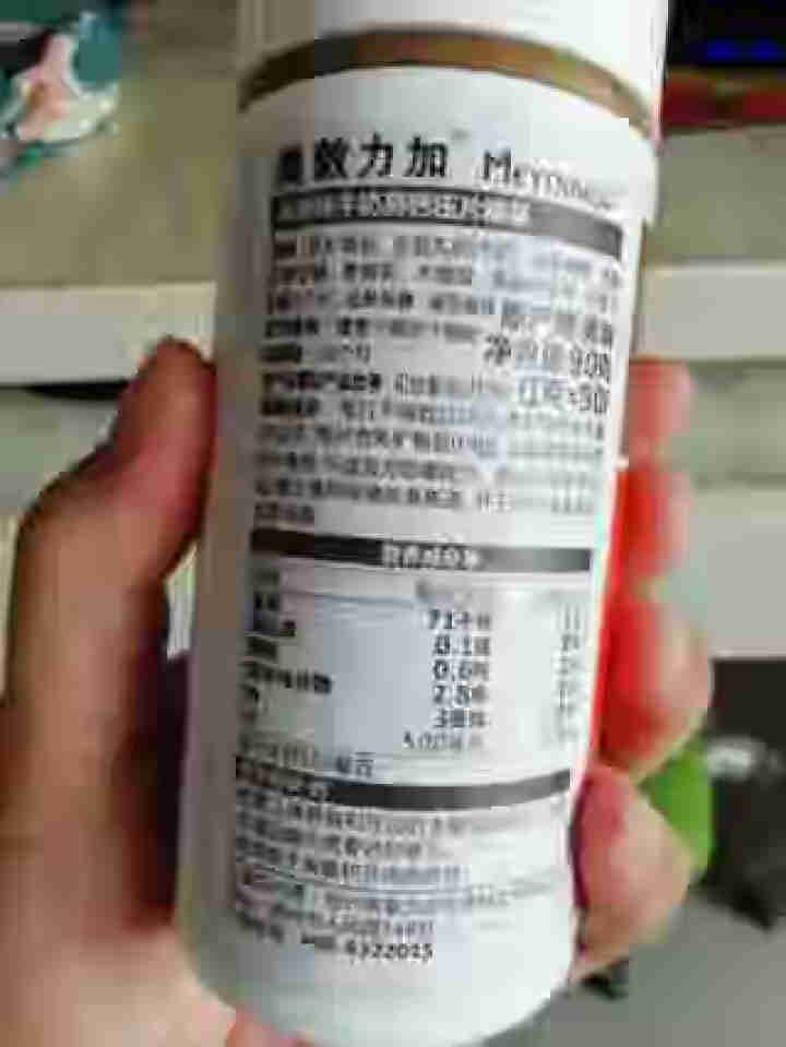 美敦力加（MEYDUNLG） 儿童钙片钙咀嚼片 乳钙 原装进口 多种口味可选 香橙味保质期到2020年2月份怎么样，好用吗，口碑，心得，评价，试用报告,第3张