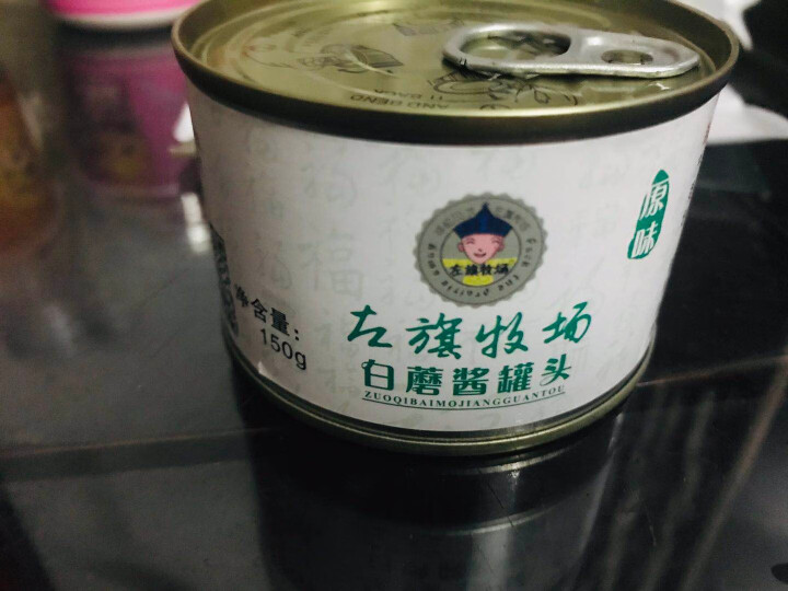 【呼伦贝尔馆】左旗牧场白蘑酱原味蘑菇酱拌面酱素食酱下饭酱 原味150g/罐怎么样，好用吗，口碑，心得，评价，试用报告,第2张