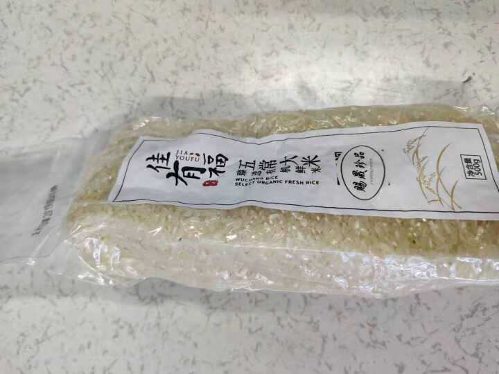 佳有福 五常稻花香 有机大米500g 2018年新米 五常大米试吃装500g怎么样，好用吗，口碑，心得，评价，试用报告,第3张