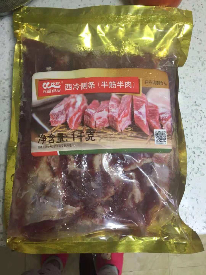 元盛  半筋半肉 西冷侧条  1Kg/袋  进口牛肉 自营生鲜（适用卤、炸、炒、炖）怎么样，好用吗，口碑，心得，评价，试用报告,第2张