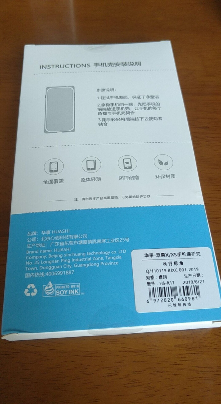 华事苹果maX手机壳8plus硅胶iPhoneX透明iPhoneXR防摔套xs气囊7plus男女潮流 苹果7/8,第3张