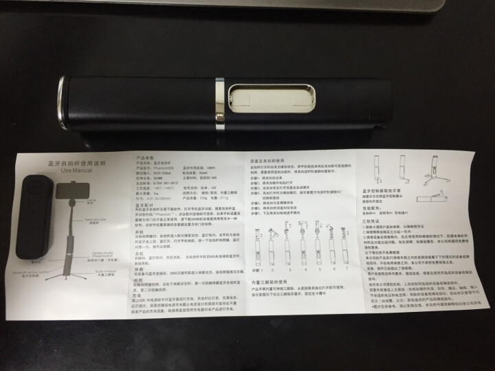 不梵 手机蓝牙自拍杆三脚架直播支架拍照抖音自拍神器防手抖无线蓝牙遥控器华为小米荣耀oppo苹果通用 【一体式自拍杆】无线蓝牙遥控+三脚架*魔幻黑怎么样，好用吗，,第4张