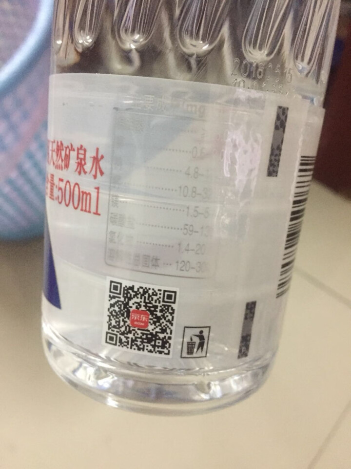 恒大 苏采天然矿泉水 饮用水 非纯净水 个性瓶身高颜值 500ml*1瓶（样品不售卖）怎么样，好用吗，口碑，心得，评价，试用报告,第4张