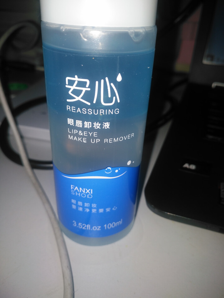 凡茜安心眼唇卸妆液100ml（眼唇部专用卸妆水 深度清洁眼妆唇妆）卸妆油怎么样，好用吗，口碑，心得，评价，试用报告,第2张