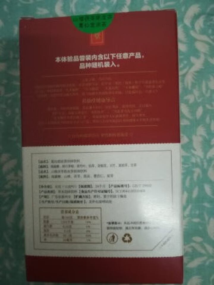 葛仙堂正宗凉茶 广东特产养生好茶  下火茶  颗粒速溶茶  送礼礼盒 伴手礼 30g体验装 体验装单拍不发货怎么样，好用吗，口碑，心得，评价，试用报告,第4张