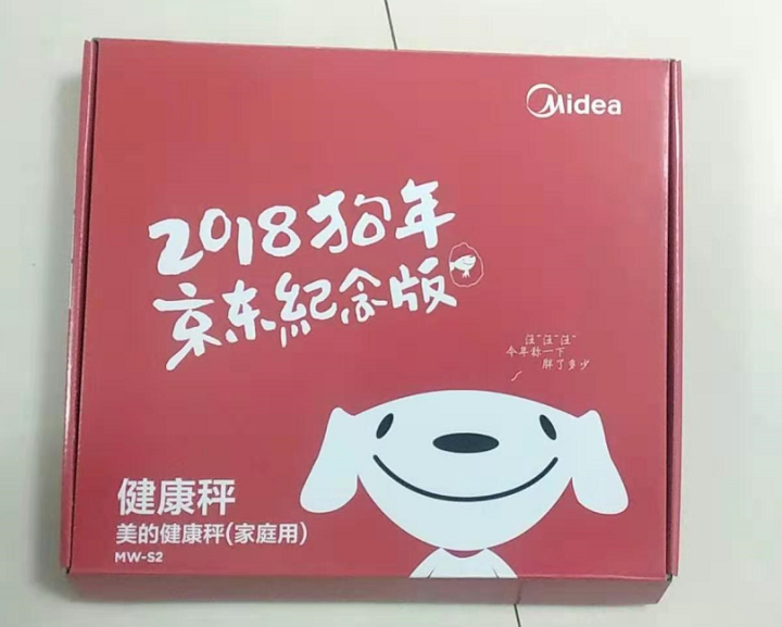 美的（Midea）智能体脂秤 家用精准人体小型体减肥重秤 京东JOY联名限量款电子秤 联名限量款（定制红）怎么样，好用吗，口碑，心得，评价，试用报告,第2张