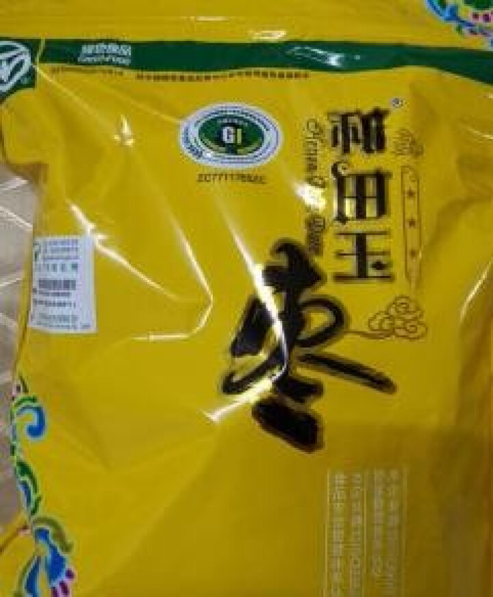 和田玉枣 新疆特产大红枣（绿色食品）昆仑山骏枣零食三星四星五星六星和田大枣 三星500g怎么样，好用吗，口碑，心得，评价，试用报告,第3张