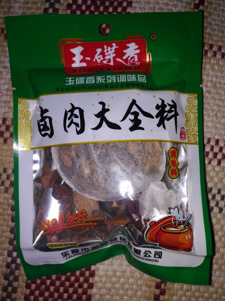 卤肉料包 炖肉料包 30g/袋 家用卤料包 独立包装内含大料 每袋可卤肉3,第2张