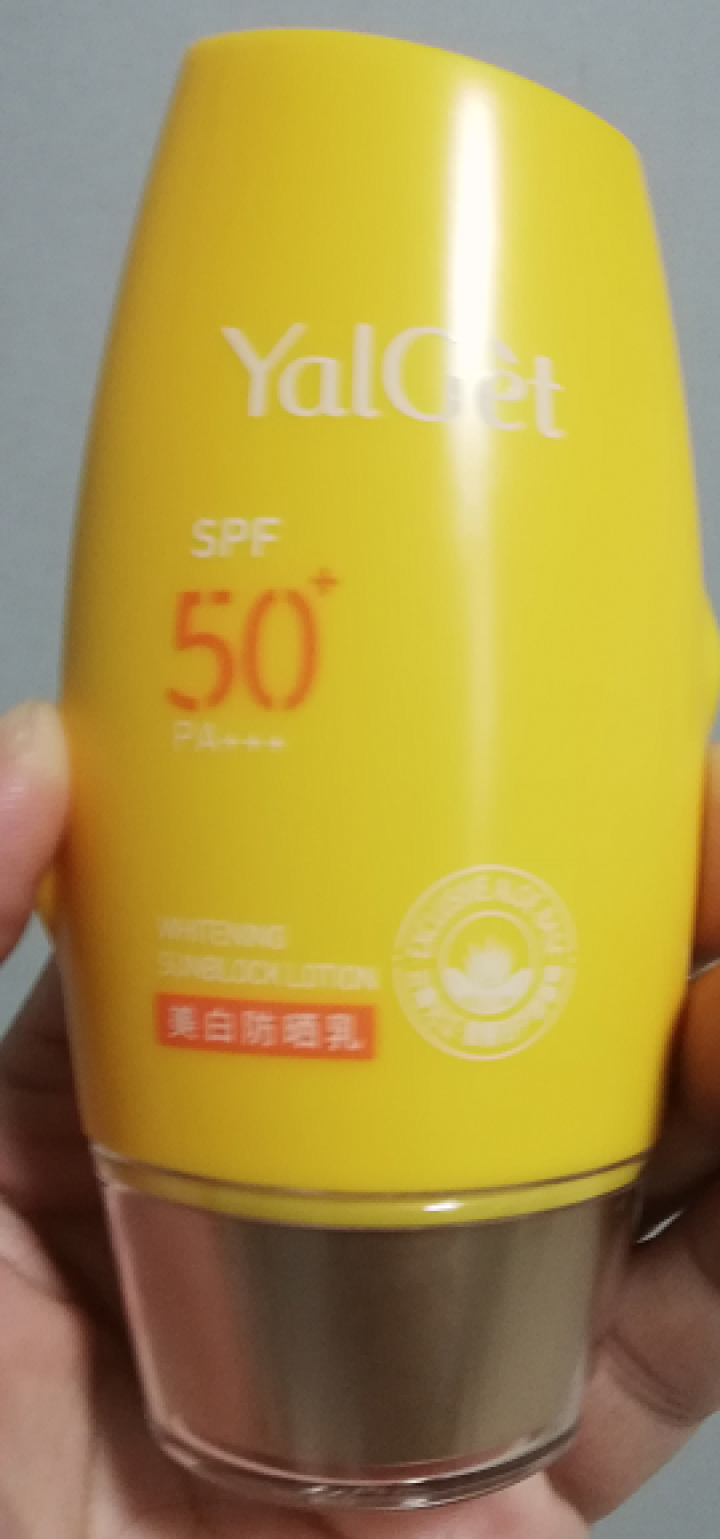 雅丽洁美白防晒乳SPF50+清爽隔离防晒霜紫外线防水防汗学生户外军训芦荟舒缓防晒 SPF50+PA+++60ml怎么样，好用吗，口碑，心得，评价，试用报告,第4张