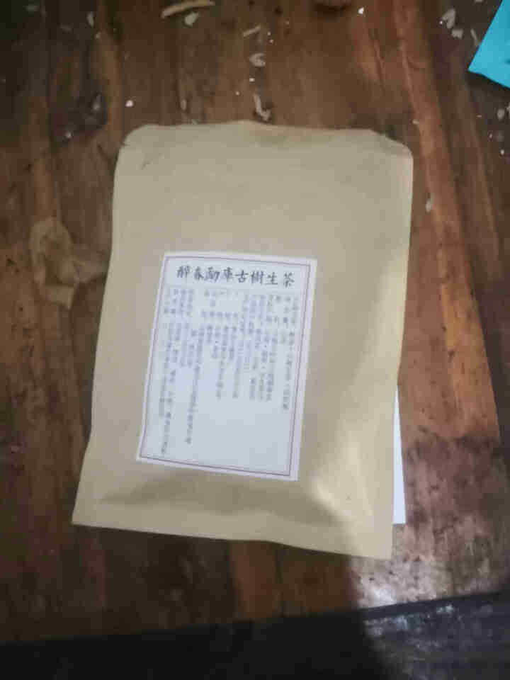 铸普号茶叶云南普洱茶生茶2019勐库冰岛古树生普茶饼357克七子饼茶巧克力饼茶免费试饮20克装怎么样，好用吗，口碑，心得，评价，试用报告,第4张