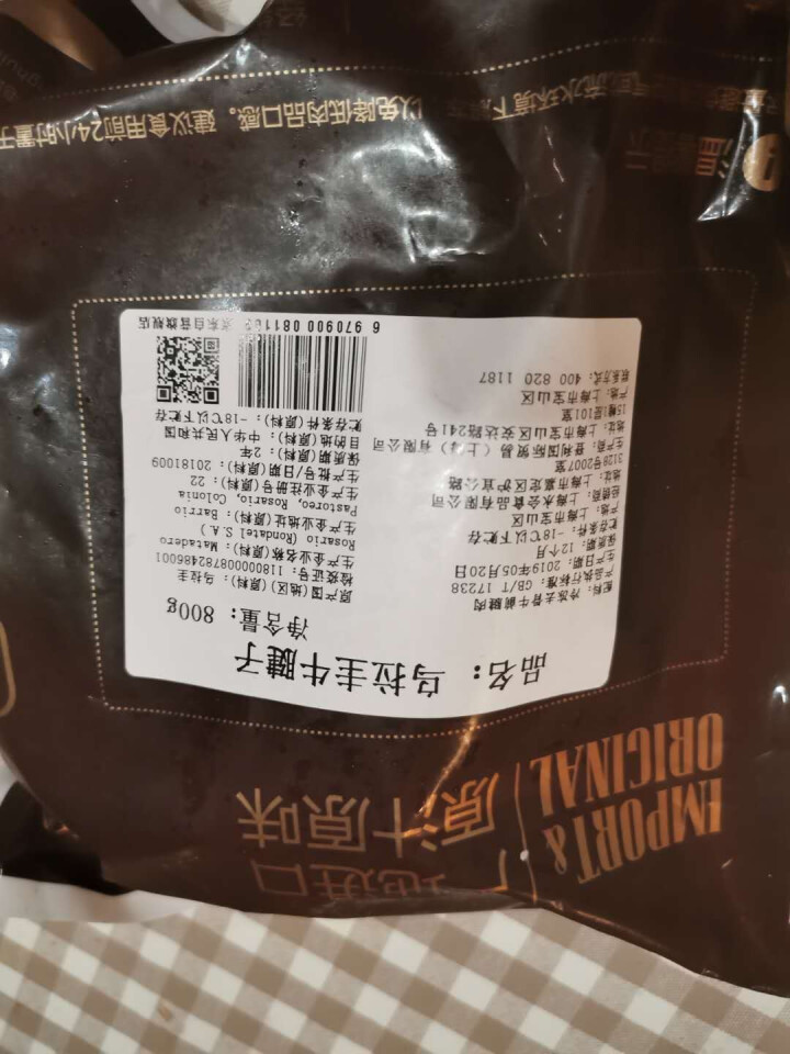 城市厨房 牛腱子肉  乌拉圭原切进口牛肉 800g怎么样，好用吗，口碑，心得，评价，试用报告,第4张