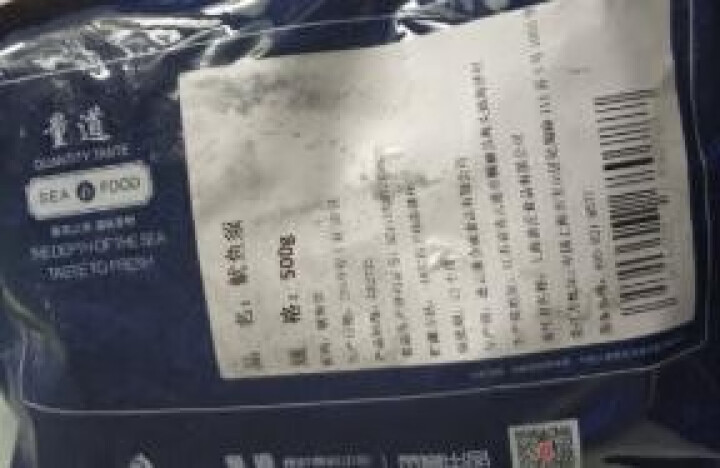 量道 新鲜冷冻鱿鱼须刺身大鱿鱼爪 500g袋装  火锅烧烤食材 海鲜水产怎么样，好用吗，口碑，心得，评价，试用报告,第4张