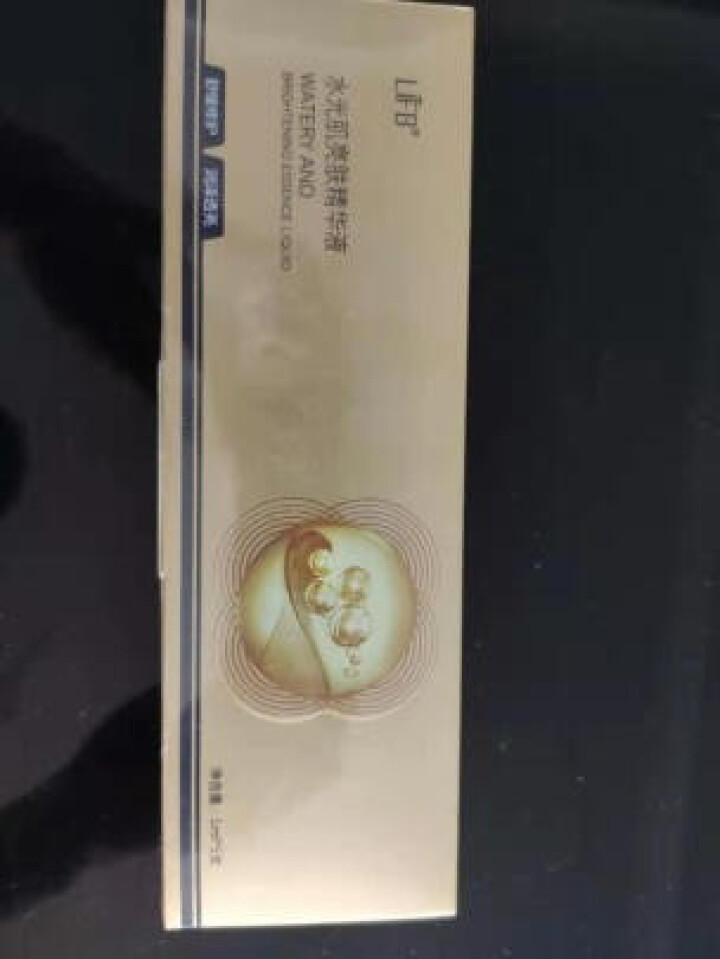 立肤白新品舒缓绿藻眼膜贴消痘冻干粉寡肽原液修护眼部水光亮肤补水保湿提拉紧致安瓶精华液 面部精华 寡肽修护美肌精华液 5支怎么样，好用吗，口碑，心得，评价，试用报,第2张