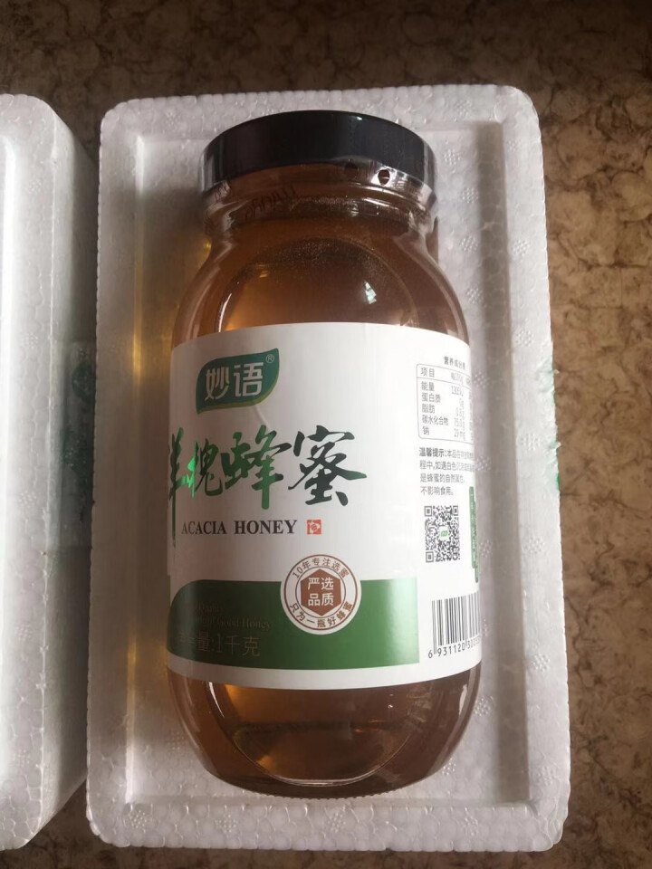 妙语纯正天然洋槐花蜜蜂蜜农家自产土蜂蜜峰蜜蜂巢蜜成熟蜜 妙语洋槐蜂蜜1kg怎么样，好用吗，口碑，心得，评价，试用报告,第2张