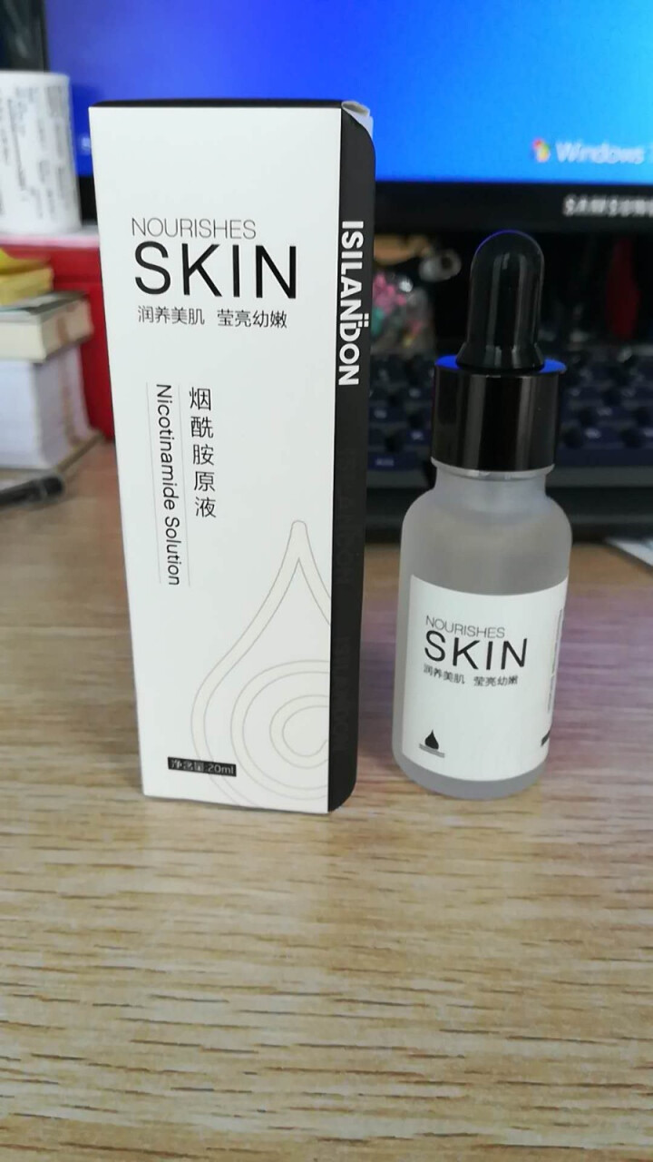 伊诗兰顿烟酰胺原液20ml（肌底精华液 改善暗哑 提亮肤色 补水保湿 收缩毛孔 面部精华）怎么样，好用吗，口碑，心得，评价，试用报告,第4张