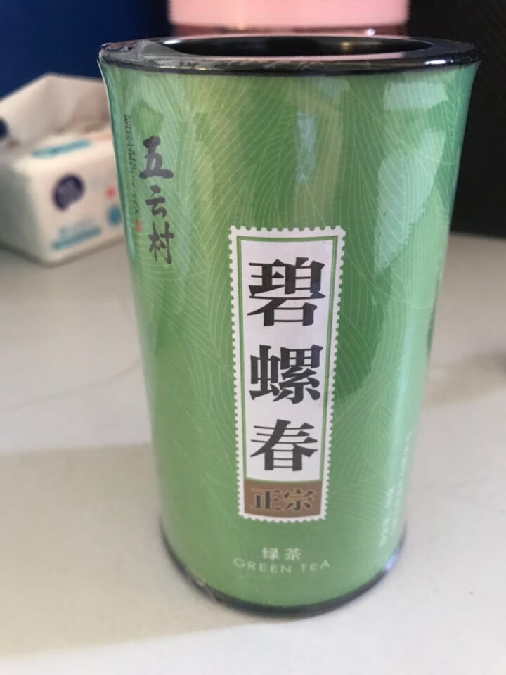 【买二送一送同款再送杯】2019新茶五云村茶叶绿茶碧螺春茶明前嫩芽特级小罐装50g（买2送1怎么样，好用吗，口碑，心得，评价，试用报告,第3张