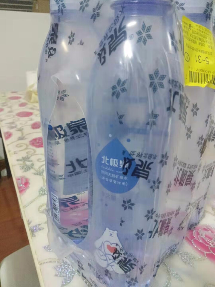 北极泉 母婴天然矿泉水 天然无气弱碱性瓶装水 适合婴儿冲奶粉饮用  非纯净水苏打水蒸馏水 1L*6瓶 塑膜包装怎么样，好用吗，口碑，心得，评价，试用报告,第2张