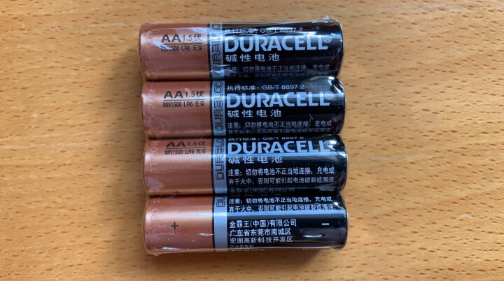 金霸王 （Duracell）五号AA七号AAA碱性电池5号7号组合干电池遥控器电子秤无线鼠标玩具电池 5号电池20粒怎么样，好用吗，口碑，心得，评价，试用报告,第4张