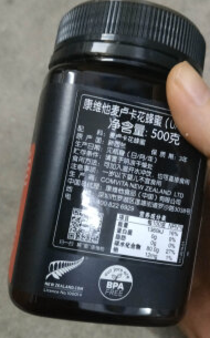 康维他（comvita）麦卢卡蜂蜜5+ 500g 新西兰进口天然野生纯蜂蜜怎么样，好用吗，口碑，心得，评价，试用报告,第4张