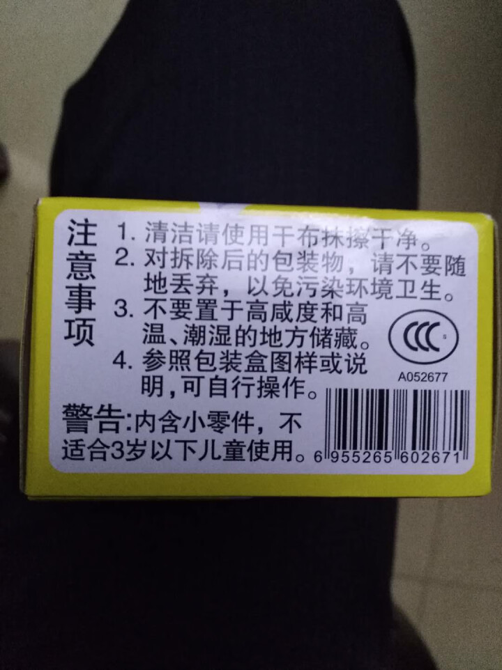 开智启蒙益智拼装积木小玩具批发立体拼插塑料小颗料DIY迷你模型男孩子幼儿园礼品儿童生日礼物PLUS 绿色挖掘车怎么样，好用吗，口碑，心得，评价，试用报告,第4张