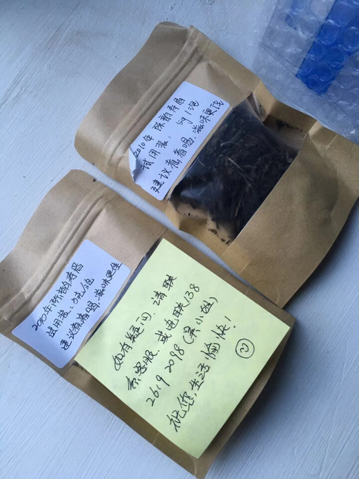 福鼎白茶 老寿眉散茶 8年陈老白茶 礼品礼盒装茶叶 可煮白茶 顺茗道2010年陈韵寿眉500克木箱装怎么样，好用吗，口碑，心得，评价，试用报告,第3张