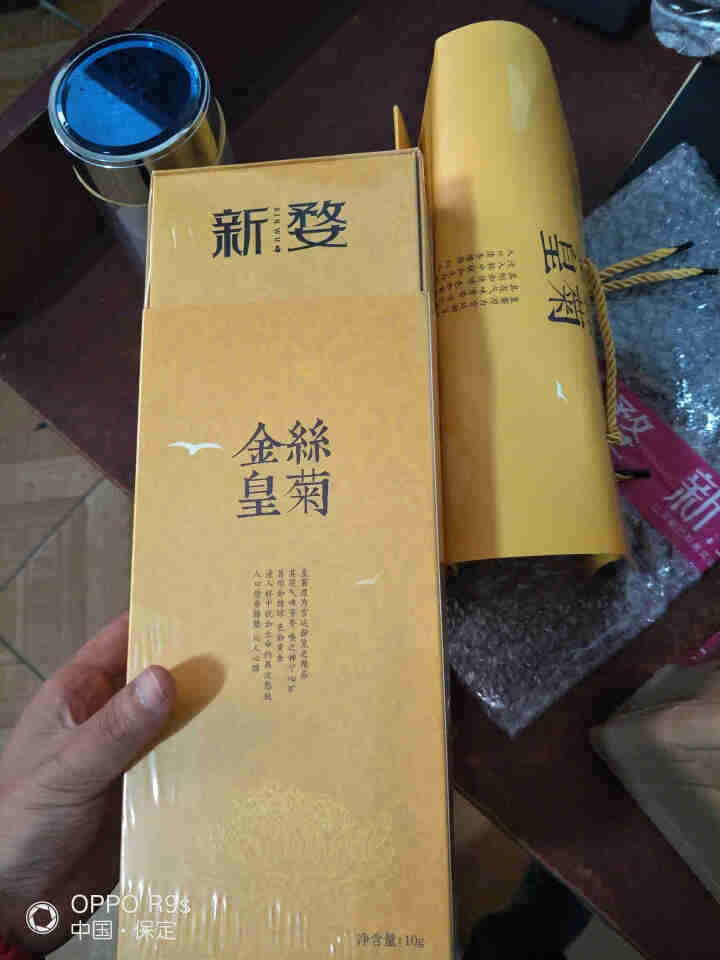 【买2盒送1盒】新婺菊花茶金丝皇菊黄菊一朵一杯大朵花草茶叶   泡开9,第4张