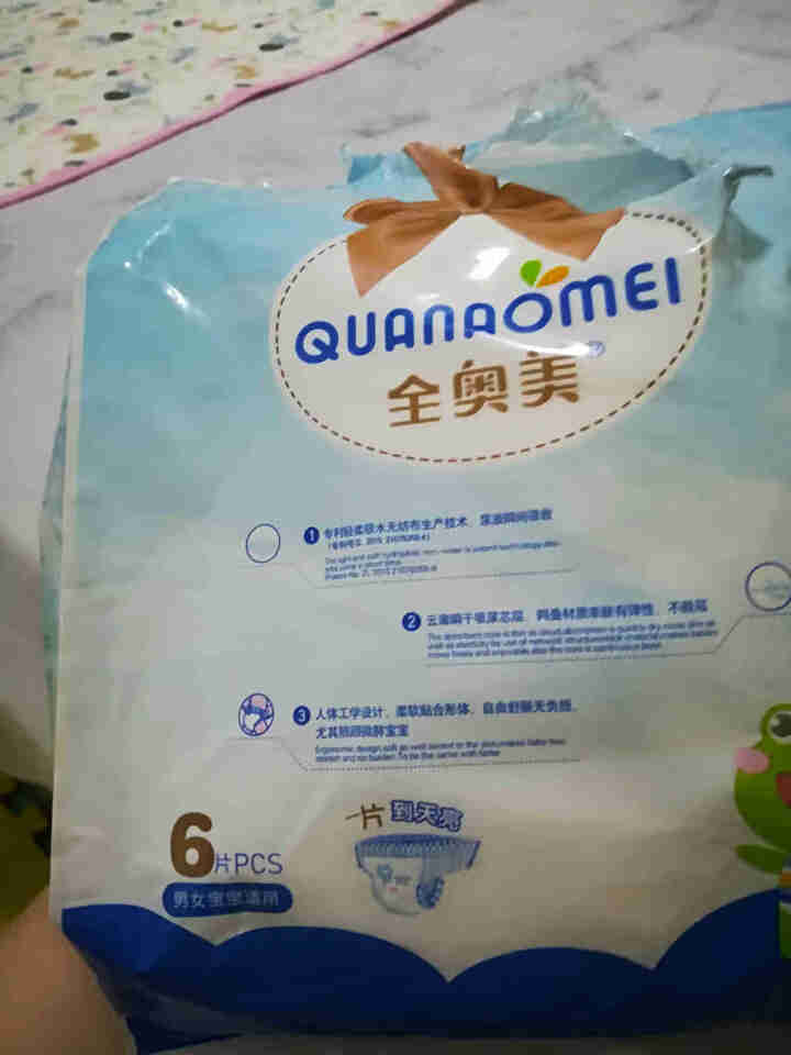 全奥美（Quanaomei）美薄系列婴儿纸尿裤尿不湿拉拉裤活动裤L码 M码体验装/6片怎么样，好用吗，口碑，心得，评价，试用报告,第2张