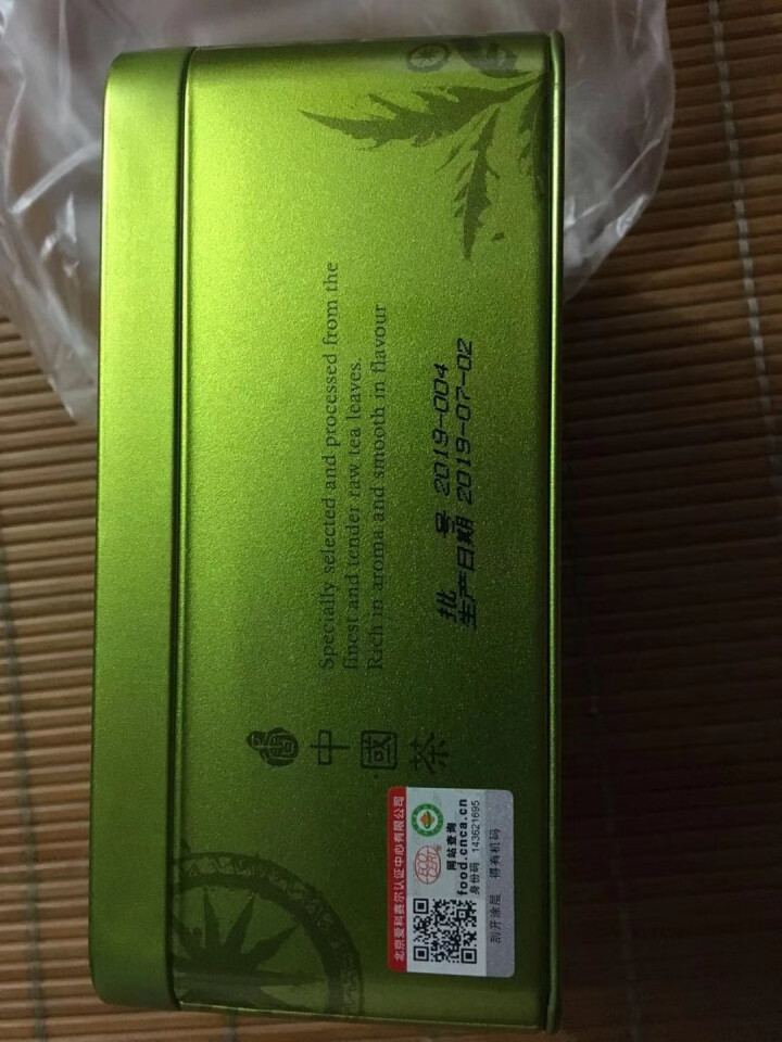 浪伏有机茶有机绿茶2019新茶广西茶凌云白毫茶凌云茶特级正品茶叶铁罐装茶叶真空包装茶绿茶翠韵96g怎么样，好用吗，口碑，心得，评价，试用报告,第4张