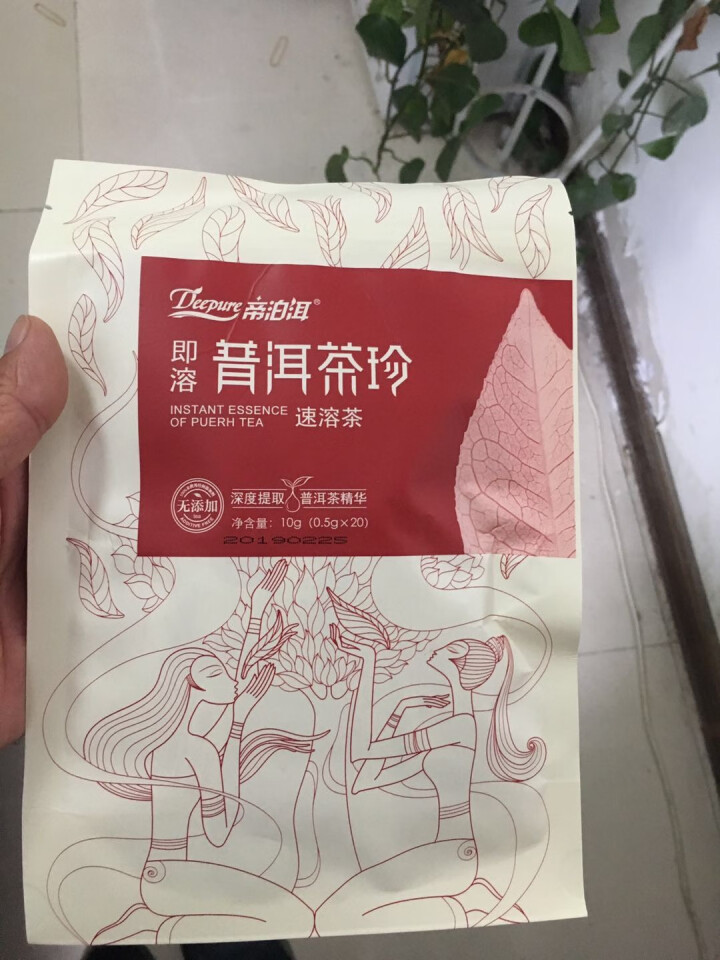 帝泊洱即溶普洱茶珍20支 速溶茶云南普洱熟茶粉【天士力官方】怎么样，好用吗，口碑，心得，评价，试用报告,第2张