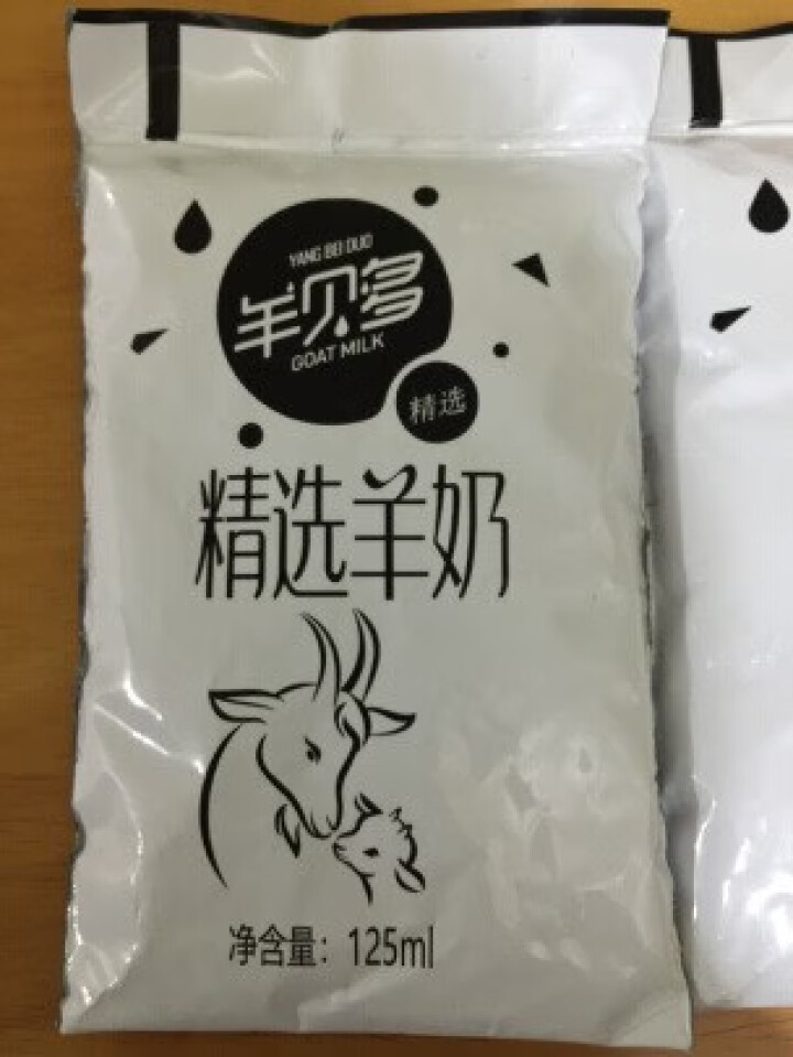 羊贝多精选山羊奶百利包袋装沂蒙液态无膻味非纯羊奶125ml*12袋/箱 试喝装2袋怎么样，好用吗，口碑，心得，评价，试用报告,第2张