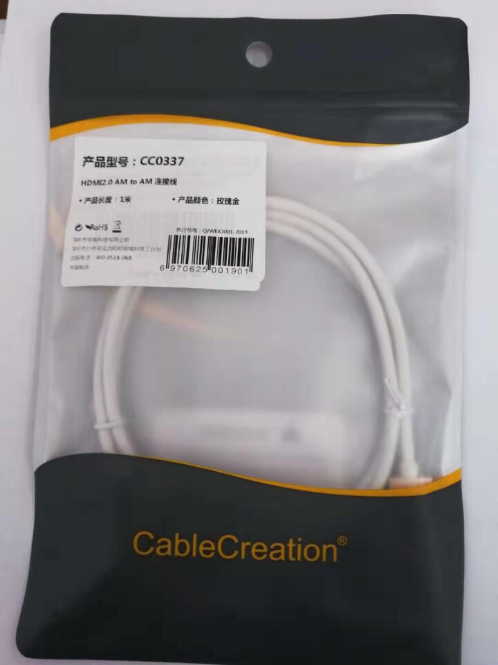 CABLE CREATION HDMI线2.0版细线 高清视频线 电脑电视显示器投影仪线 玫瑰金 1米怎么样，好用吗，口碑，心得，评价，试用报告,第2张