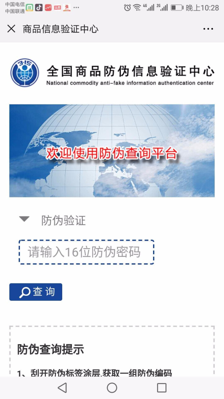 ARR神经酰胺洗面奶 补水保湿洁面膏 深层清洁 控油平衡 收缩毛孔 淡化黑色素暗沉 敏感肌肤可用怎么样，好用吗，口碑，心得，评价，试用报告,第4张