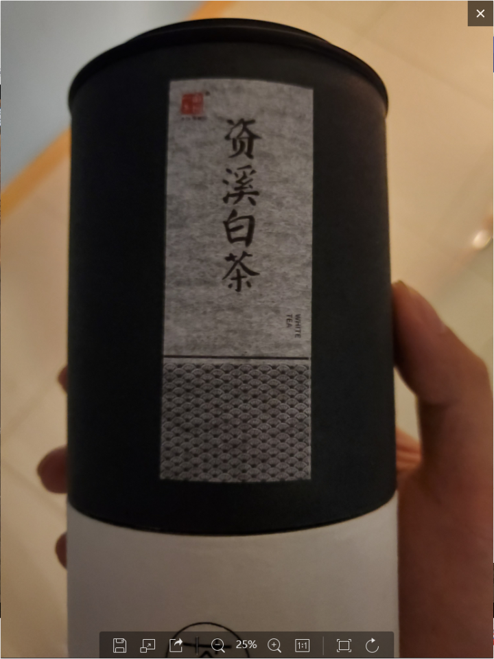 一亩茶园 心境有机白茶50g罐装 资溪有机白茶茶叶2019新茶绿茶非福鼎白茶茶叶 有机白茶50g怎么样，好用吗，口碑，心得，评价，试用报告,第3张