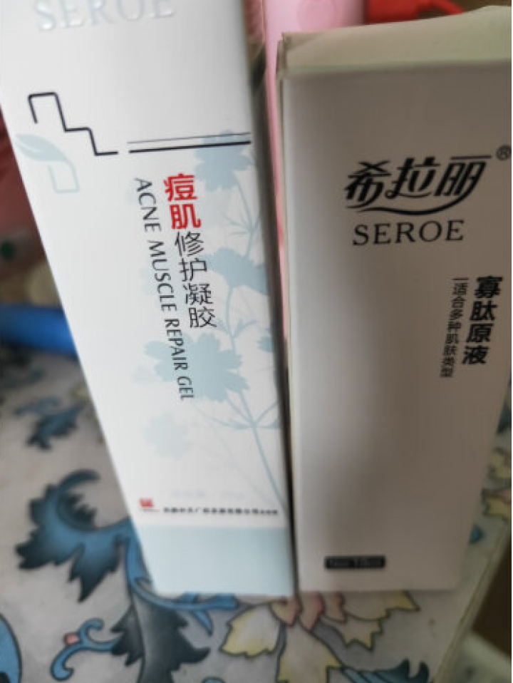 买一赠一广药祛痘膏淡化痘坑痘印修护青春痘凹洞芦荟胶产品男士女士 单只装20g怎么样，好用吗，口碑，心得，评价，试用报告,第4张