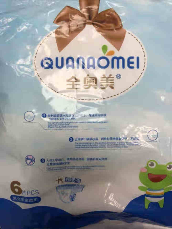 全奥美（Quanaomei）美薄系列婴儿纸尿裤尿不湿拉拉裤活动裤L码 L码体验装/6片怎么样，好用吗，口碑，心得，评价，试用报告,第3张