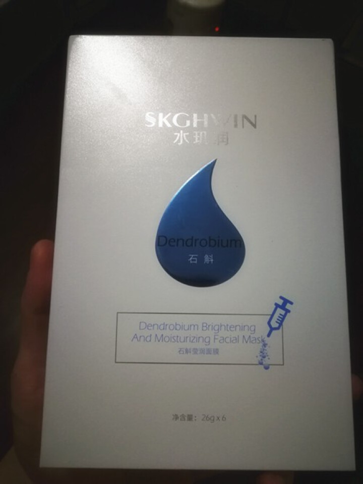 水玑润（SKGHWIN）石斛莹润温和补水油平衡滋润保湿草本中药控油面膜怎么样，好用吗，口碑，心得，评价，试用报告,第2张