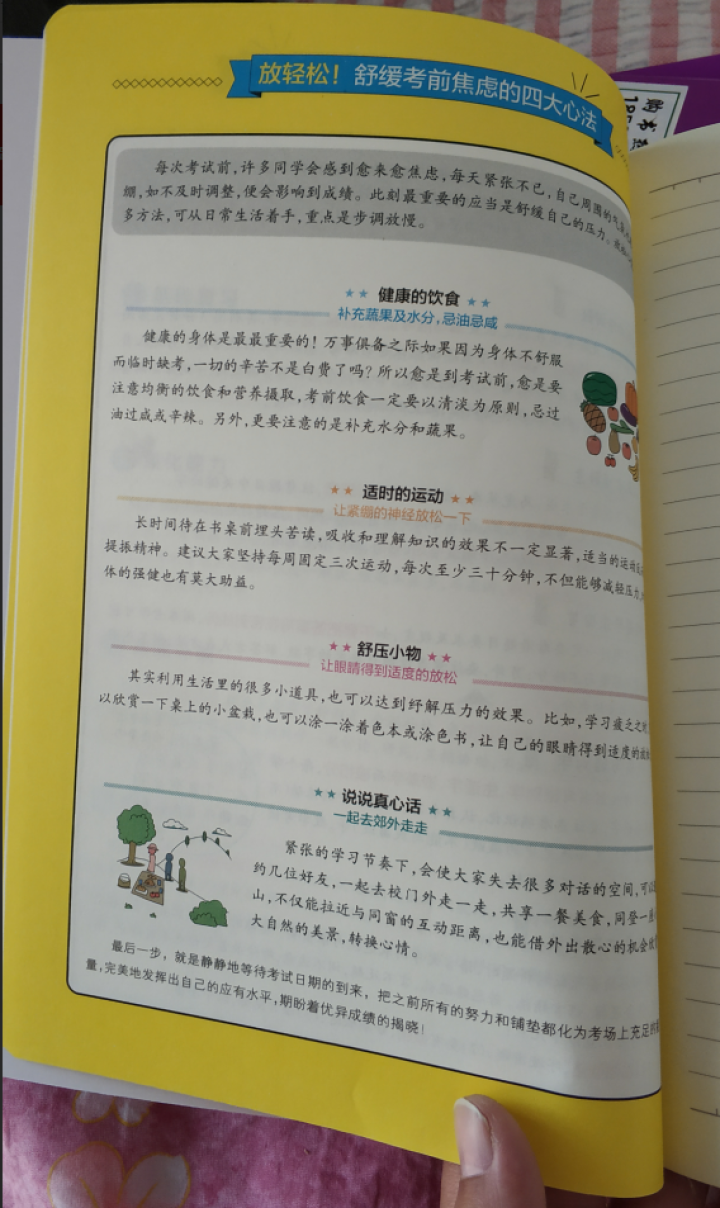 2019B版5年高考3年模拟全国1卷 五年高考三年模拟53高考B版高三高考复习资料书 高考53B 语文怎么样，好用吗，口碑，心得，评价，试用报告,第4张