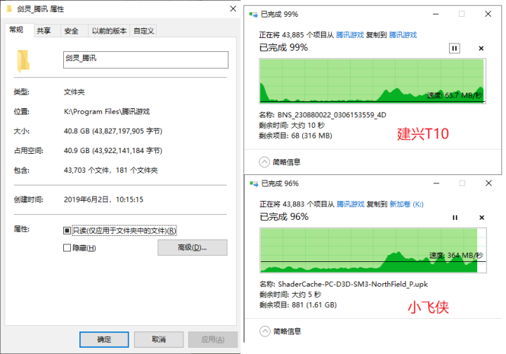 THU NVMe固态硬盘 M.2接口SSD PCIe协议 256G/512G 256G怎么样，好用吗，口碑，心得，评价，试用报告,第9张