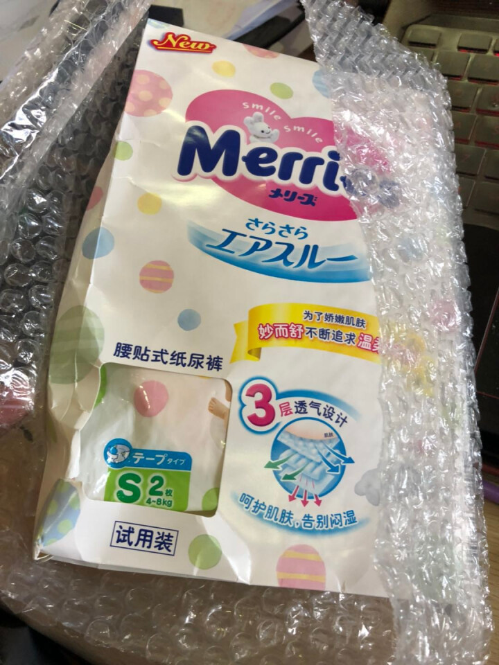 花王（Merries）【旗舰店】日本原装进口 婴儿纸尿裤大号尿不湿（9,第4张