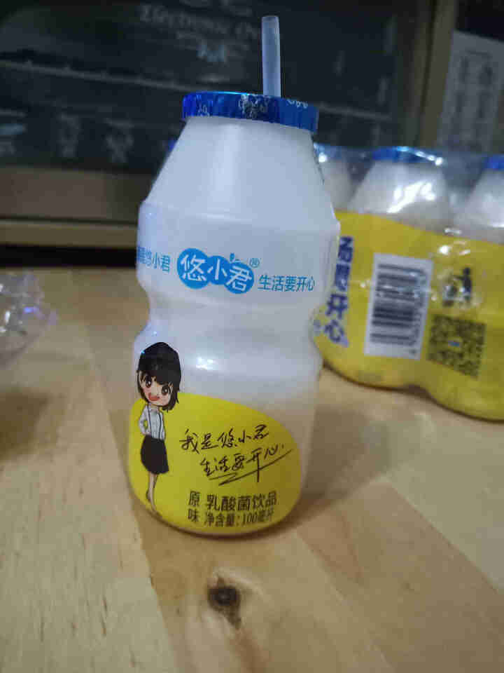 悠小君乳酸菌饮品酸奶饮料 100ml*20瓶怎么样，好用吗，口碑，心得，评价，试用报告,第4张