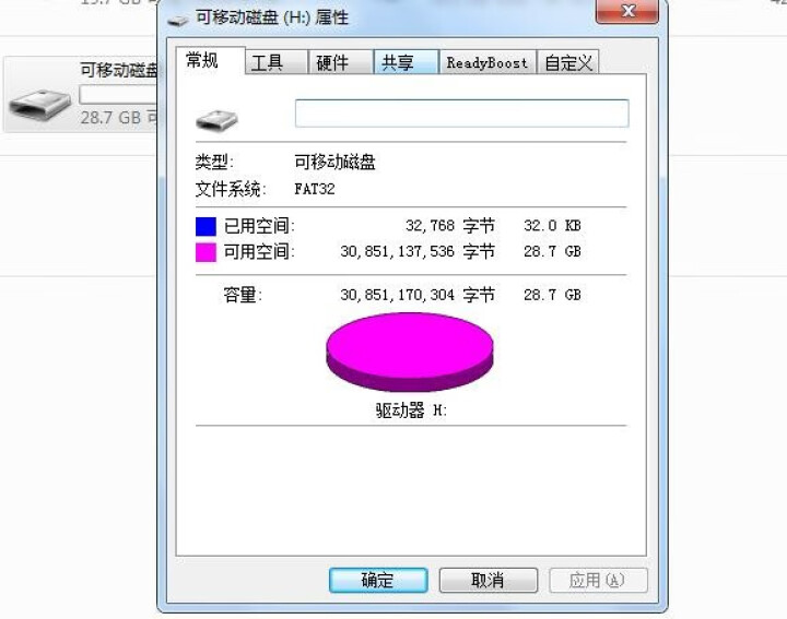 友林YL (Micro SD) TF内存卡 行车记录仪&安防监控专用存储卡 高度耐用 C10 U1 镜头卡32GB怎么样，好用吗，口碑，心得，评价，试用报告,第5张