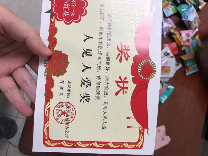 106包休闲零食大礼包一整箱送女友儿童女生小孩生日礼物小祖宗礼盒零食小吃膨化食品麻辣组合装 106包多样零食够吃一个月怎么样，好用吗，口碑，心得，评价，试用报告,第8张