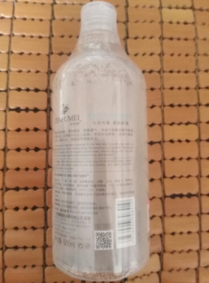 安瓶精华500ml玻尿酸烟酰胺寡肽原液精华水精华液女补水紧致大瓶提亮肤色改善黯黄淡化细纹 500ml大瓶玻尿酸怎么样，好用吗，口碑，心得，评价，试用报告,第3张