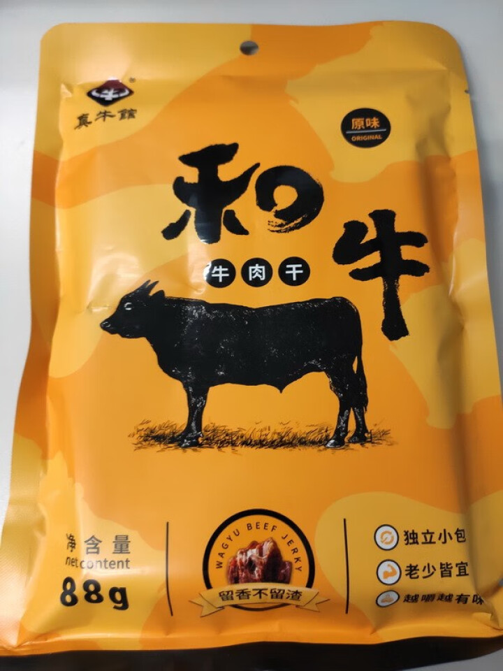 【全场包邮】真牛馆和牛牛肉干 牛肉干小包装 休闲零售 牛肉粒 儿童零食 和牛 牛肉粒 和牛牛肉干原味 88g/袋怎么样，好用吗，口碑，心得，评价，试用报告,第2张