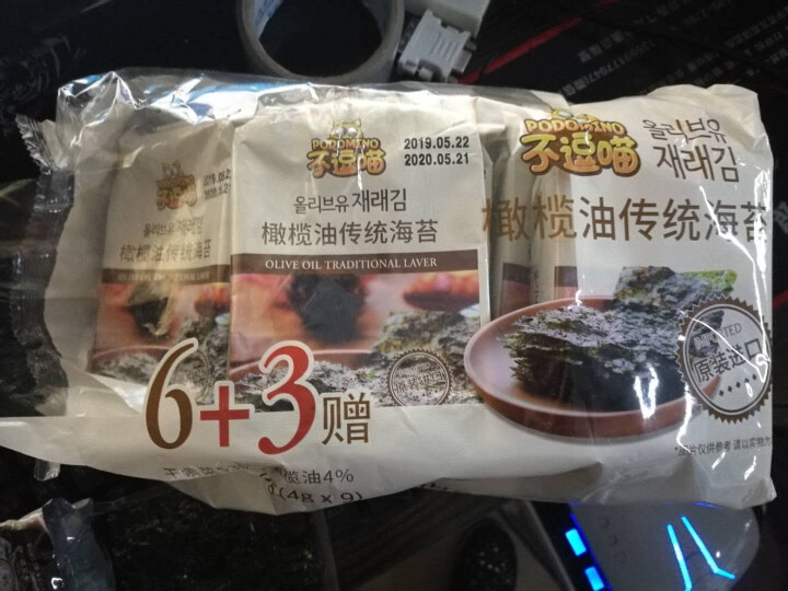 不逗猫韩国进口橄榄油传统海苔儿童小孩健康零食即食36g 9袋怎么样，好用吗，口碑，心得，评价，试用报告,第2张