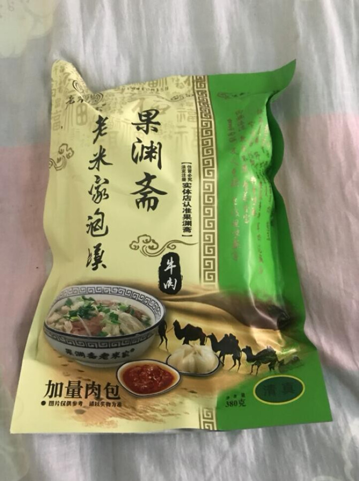 果渊斋老米家优质牛肉泡馍380g/袋 牛肉泡馍 陕西特产西安特色美食清真方便食品 1袋牛肉泡馍怎么样，好用吗，口碑，心得，评价，试用报告,第2张