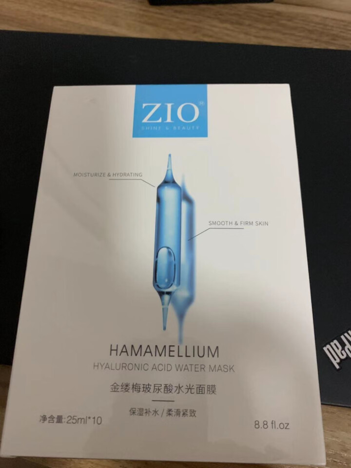 ZIO 金缕梅玻尿酸水光补水保湿紧致面膜 10片/盒怎么样，好用吗，口碑，心得，评价，试用报告,第2张