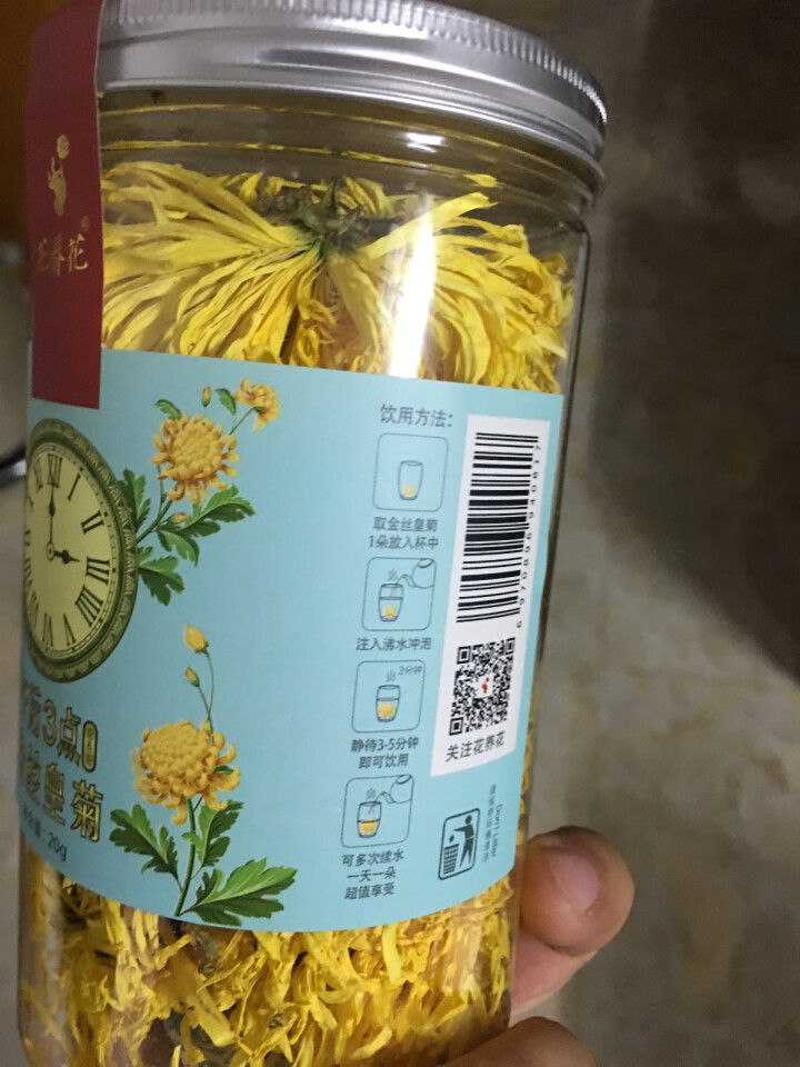 【买2送1再送水杯】花养花 金丝皇菊菊花茶去火菊花茶20g茗品春夏清火去热可搭配枸杞一朵一杯 金丝皇菊怎么样，好用吗，口碑，心得，评价，试用报告,第2张