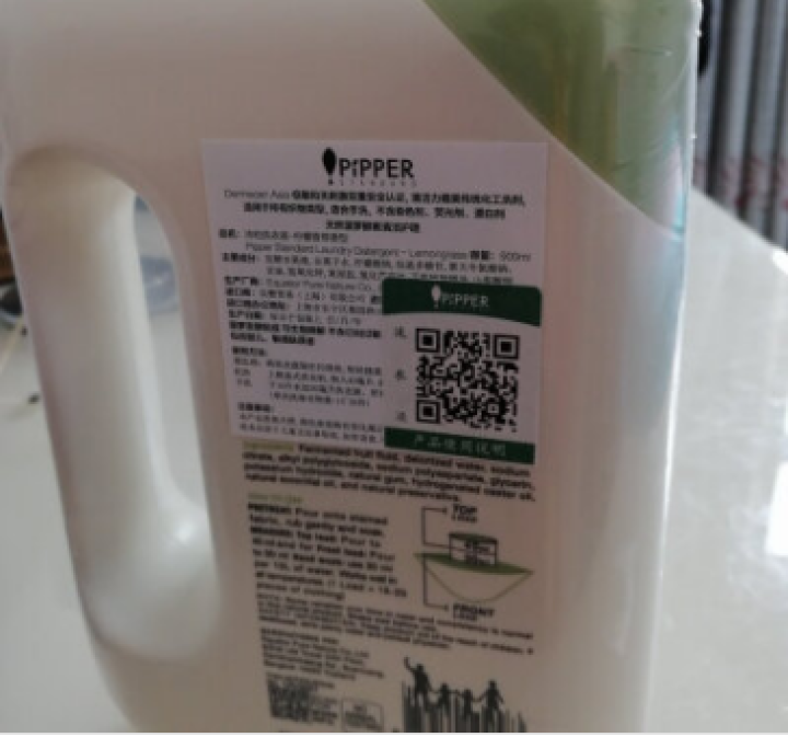 PIPPER 洗衣液柠檬香型 900ml 婴儿洗衣液 植物酵素 柠檬草香型怎么样，好用吗，口碑，心得，评价，试用报告,第3张